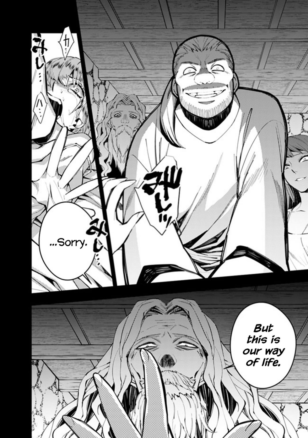 The Hero Who Seeks Revenge Shall Exterminate with Darkness, Chapter 20 image 14